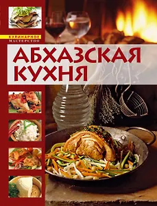 Здоровый стол. Еда. Воздух. Традиции