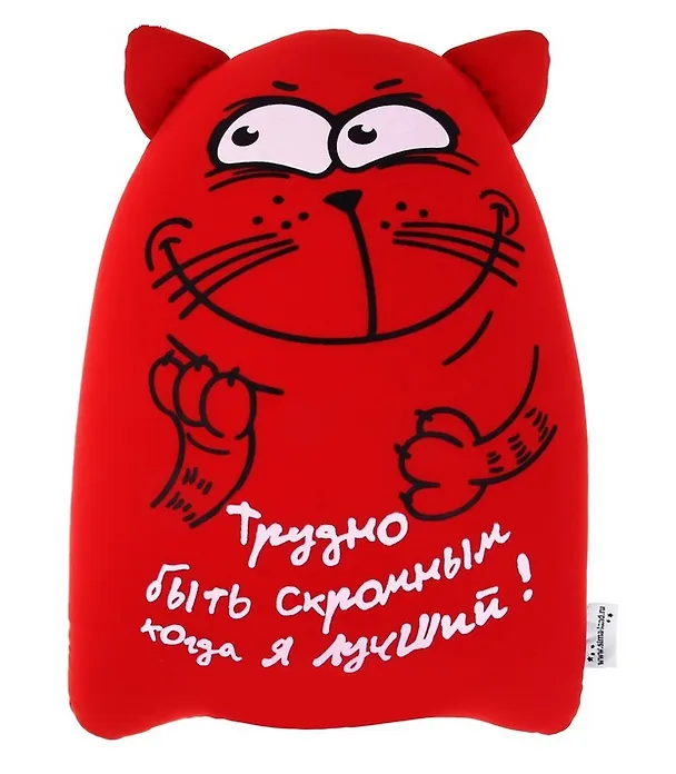 Игрушка-антистресс "Трудно быть скромным, когда я лучший" 678221 2383581 — 1