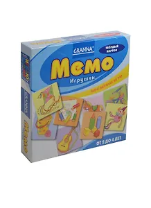 Развивающая игра, Мемо, "Игрушки"