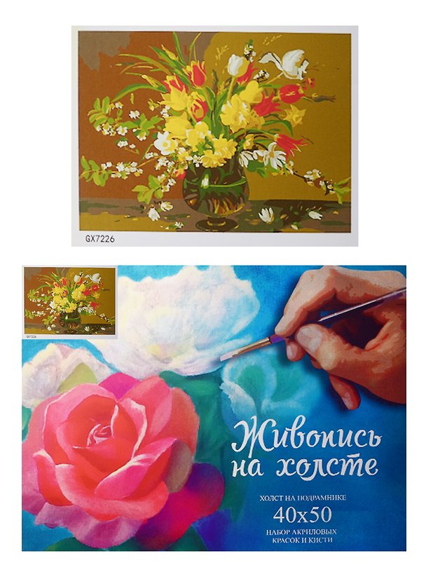 Набор, Картина по номерам, Первые цветы (GX7226) (40х50) (+6) (20цв.) (коробка) 2497098 — 1