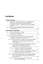 Механизмы восстановления иммунитета при инфекционно-инвазионной патологии гусей (кандидозно-амидостомозно-гангулетеракидозной болезни). Монография — 3033313 — 3