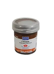 Краска гуашевая "МАСТЕР-КЛАСС" умбра жженая,40мл,банка, ЗХК