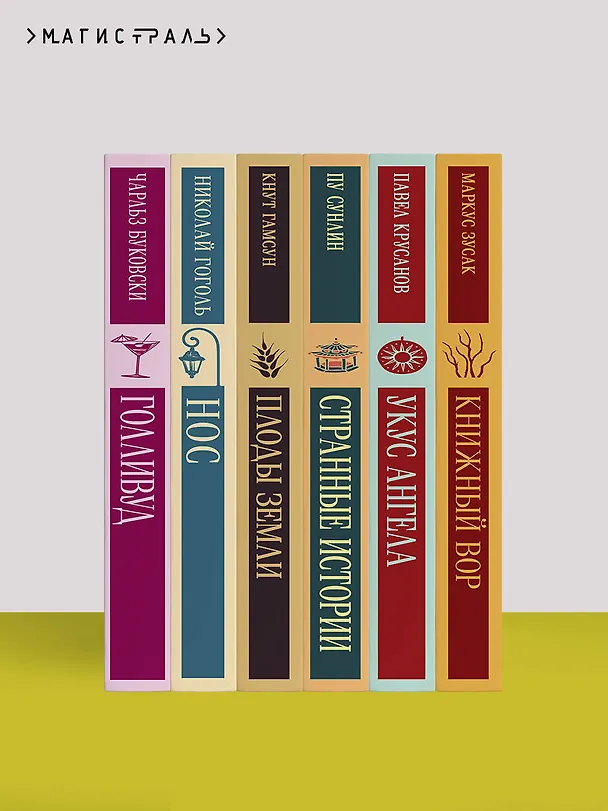 Книга 1984. Скотный двор (Джордж Оруэлл) — 13