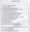 Хрестоматия шедевров популярной музыки Уч. пос. Выпуск 9 (м) Колосов — 2635208 — 2