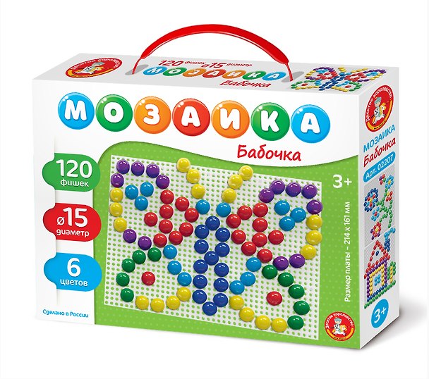 Мозаика "Бабочка" 20 элементов. Диаметр фишек 15 мм 3056002 — 1