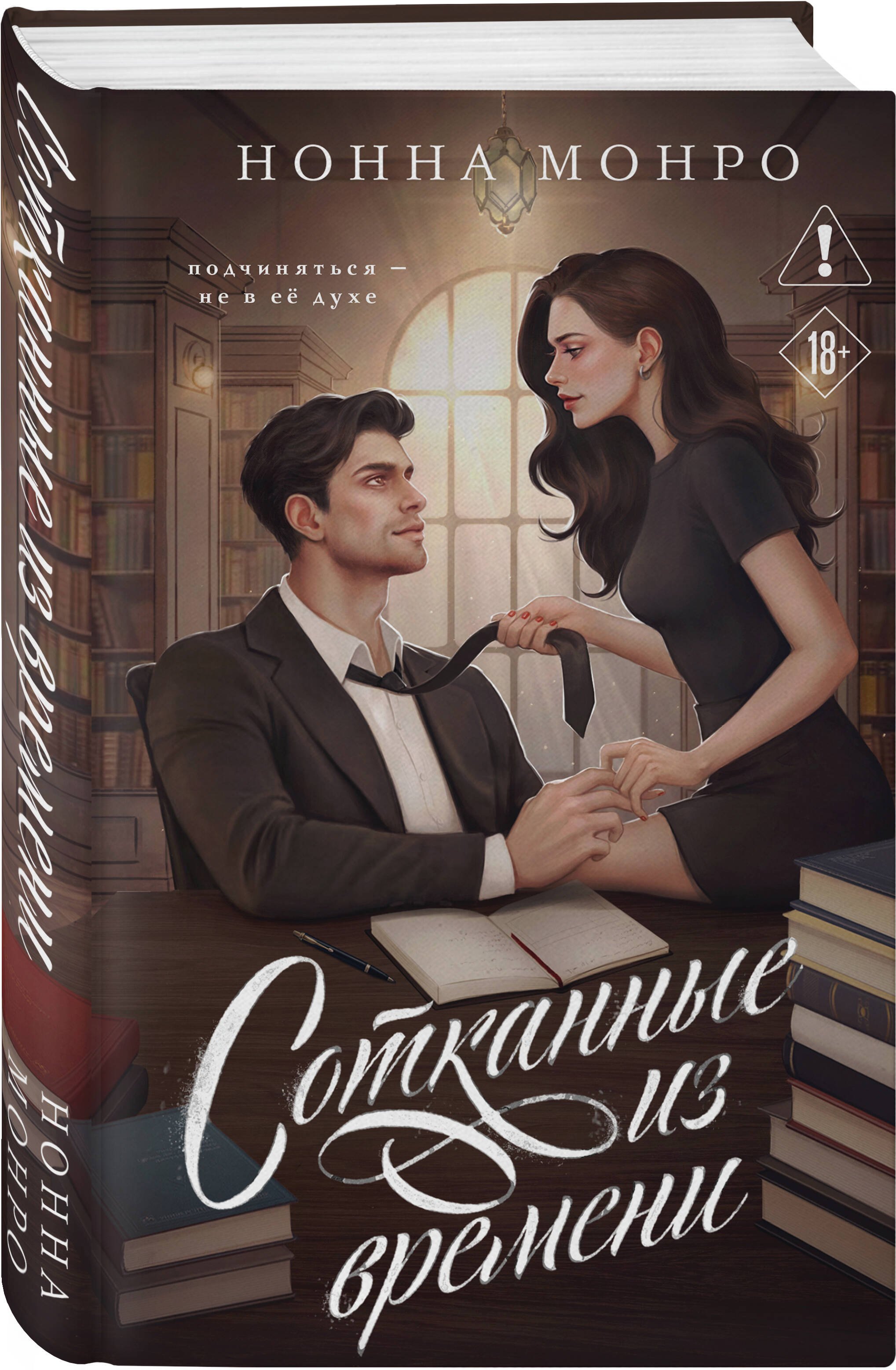 Изображение бумажной книги