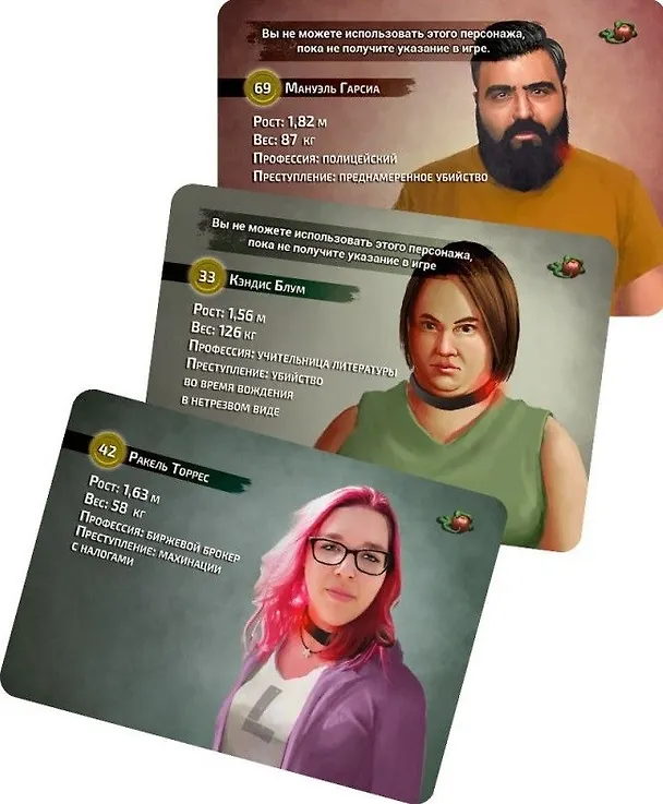 Смертельные материалы Семь грехов (96 карт + правила игры) (18+) 2962196 — 3