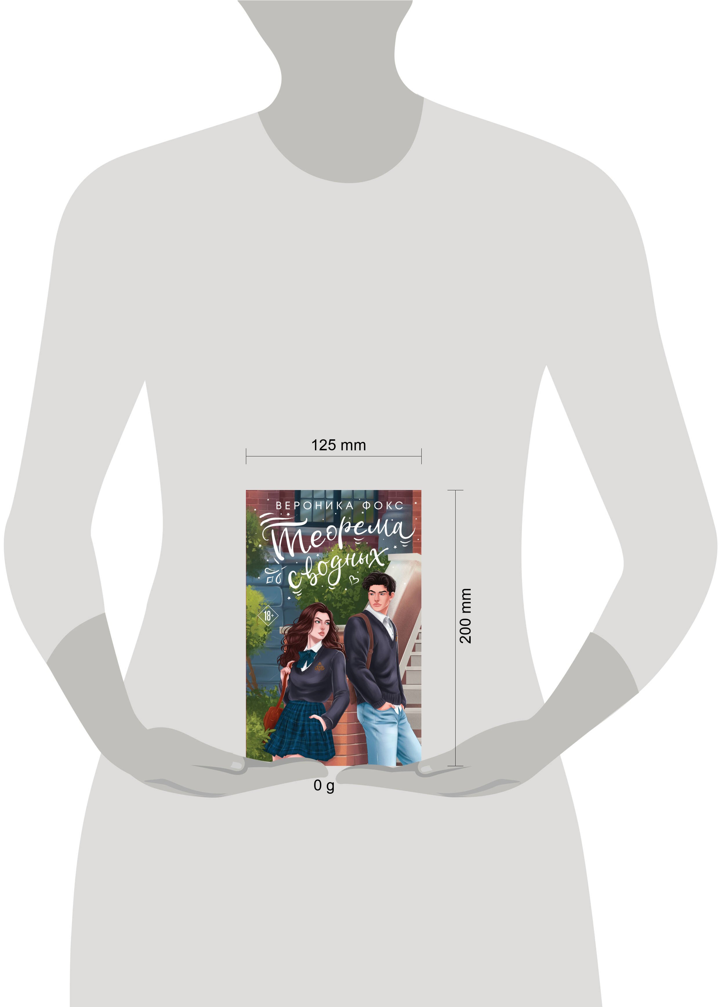 Изображение бумажной книги