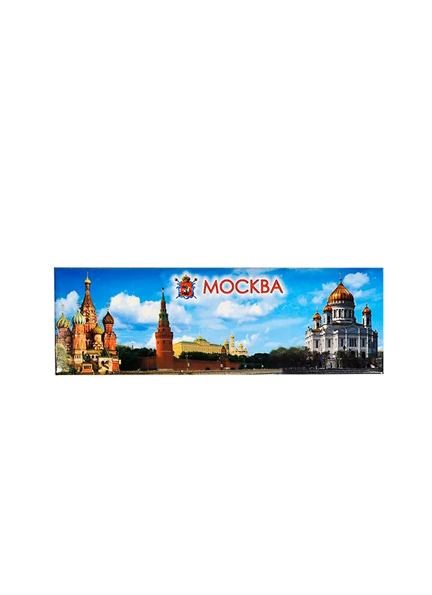 Магнит Москва ХВБ Большой Кремлевский Дворец ХХС (металл) (02-1-20-1) 2388507 — 1