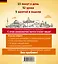 Немецкий без проблем: с нуля до продолжающего уровня + 2 CD — 2499194 — 2