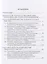 Фаворские. Жизнь семьи университетского профессора. 1890-1953. Воспоминания — 2762689 — 2
