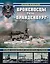 Броненосцы типа «Бранденбург». Первые эскадренные броненосцы Германии — 3092251 — 1