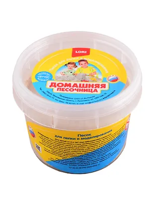 Домашняя песочница LORI Белый песок 140гр. 2795994