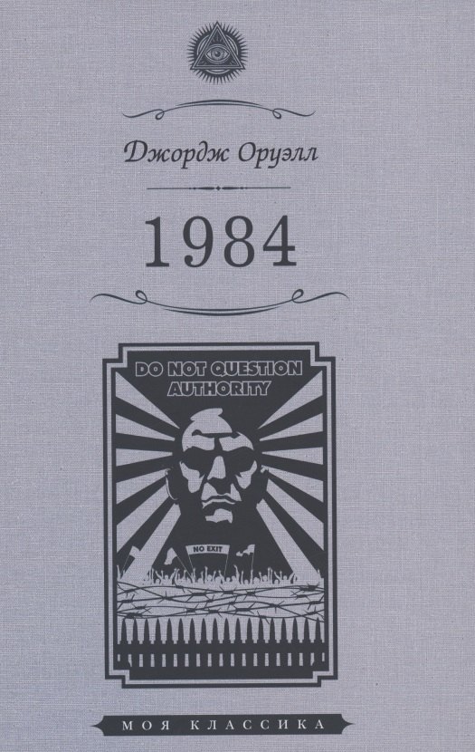 

1984