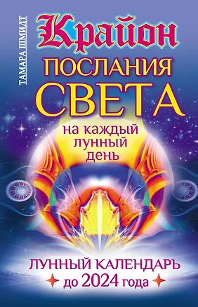 КОД ЖИЗНИ - ПУТЬ К СЕБЕ/писатель Виктор Мороз Кто ты в этом Мире, на этой планете? ВКонтакте