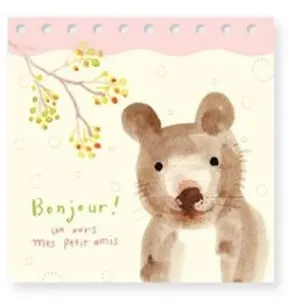 Блокнот\записная книжка Bear (D12-14) (Оранжевая корова)