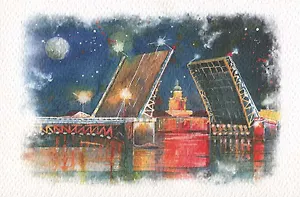 Открытка "Дворцовый мост"