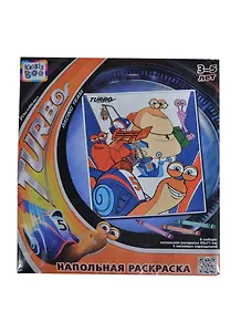 Напольная раскраска Турбо Гоночная команда Турбо (51224) (83х71см) (+6 воск. карандашей) (3-5л.) (упаковка)