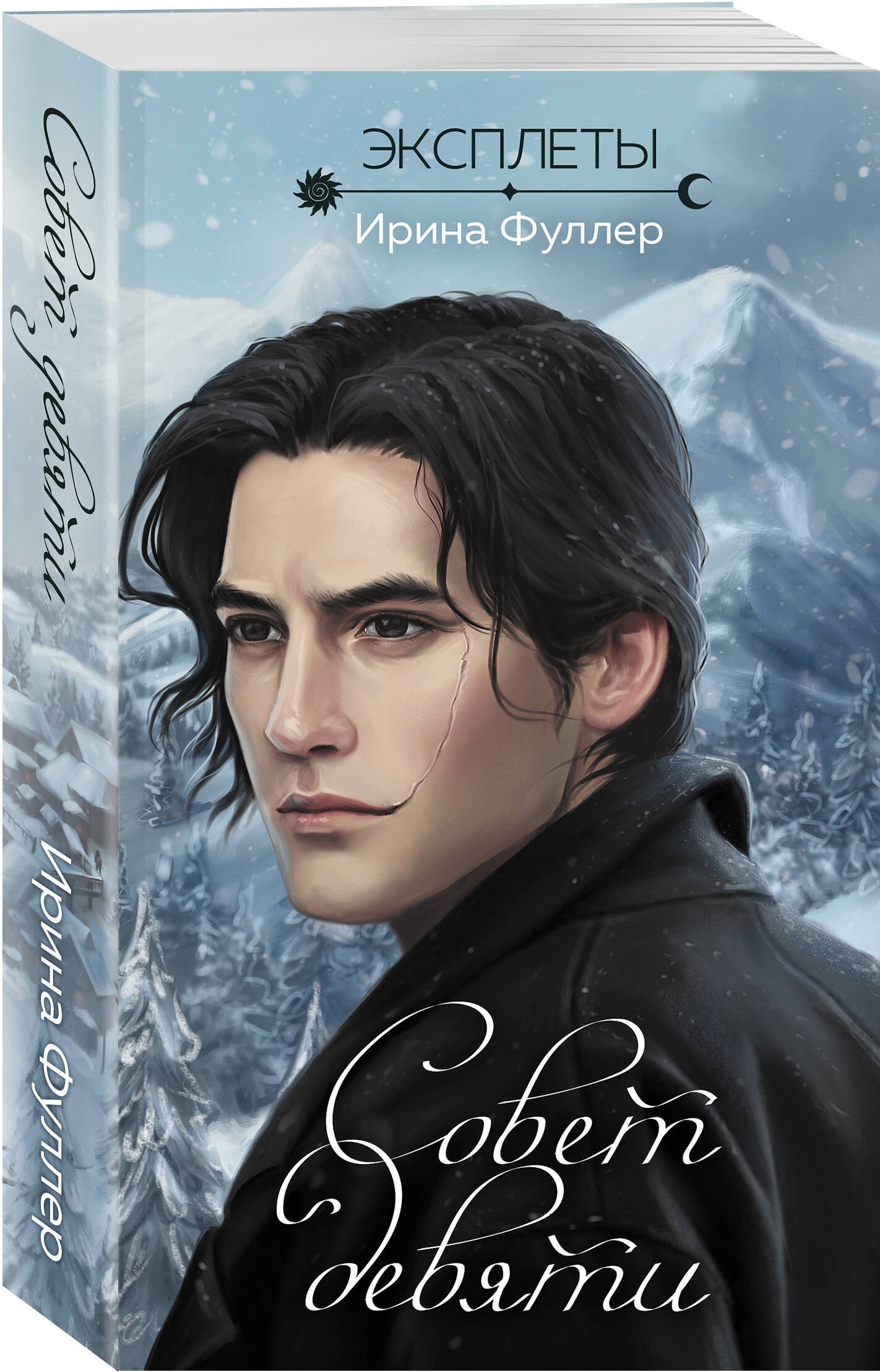 Изображение бумажной книги