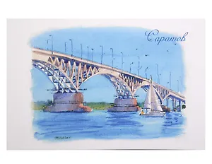 Открытка Саратов акварель Саратовский мост