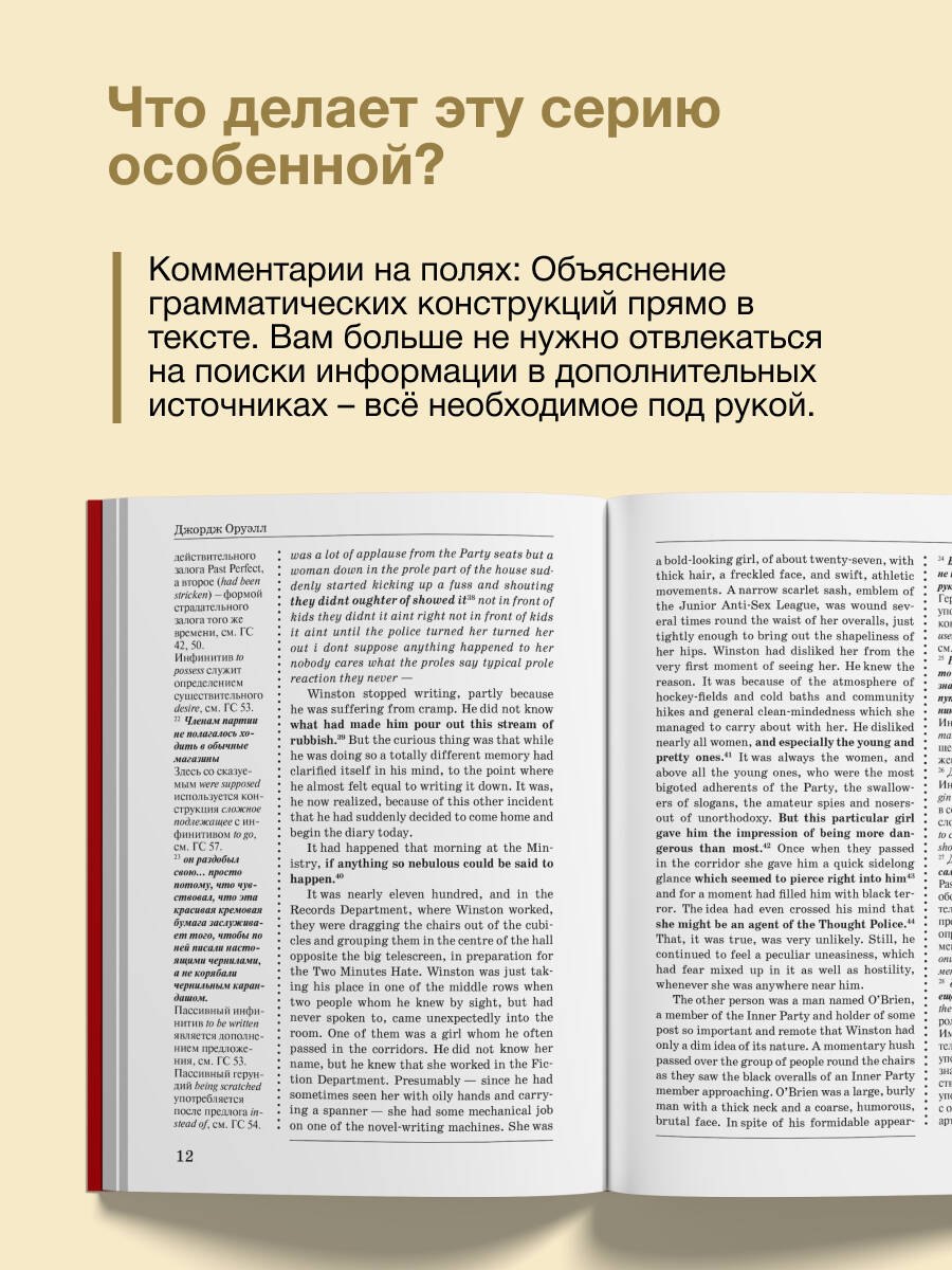 Изображение бумажной книги