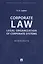 Corporate Law: Legal Organization of Corporate Systems. Monograph — 2816666 — 1