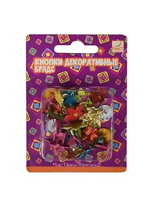 Кнопки декоративные, ACTION! Fancy, БРАДС, 32штуки, 12-21мм