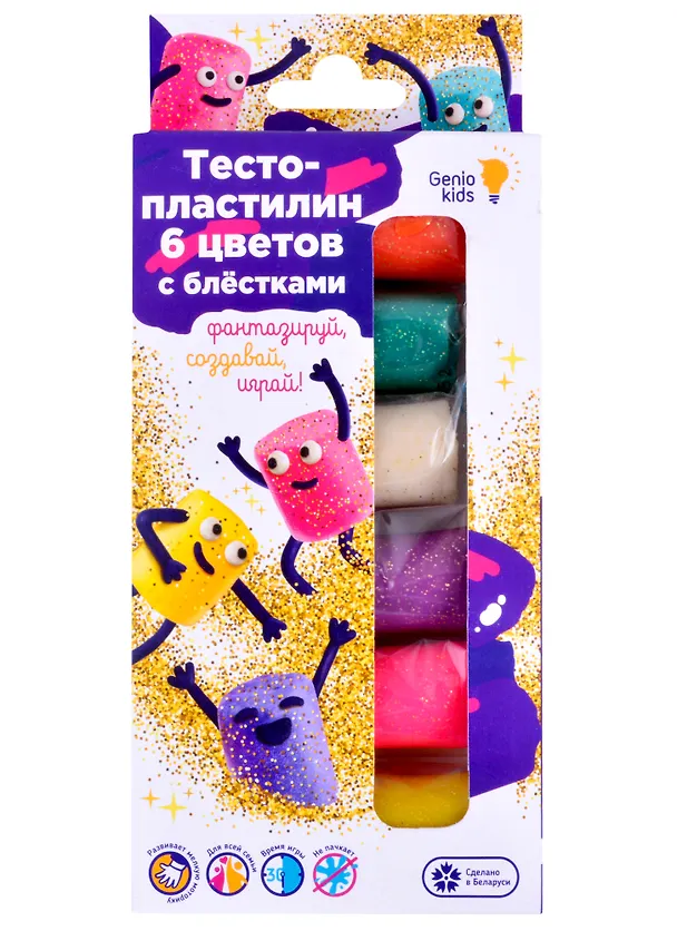 Набор для детской лепки ТМ GENIO KIDS-ART Тесто-пластилин 6 цветов с блестками (ТА1091) (180г) 2861850 — 1