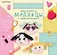 Мое первое оригами «Маленькие модницы». 5-7 лет (+наклейки) — 2957912 — 1