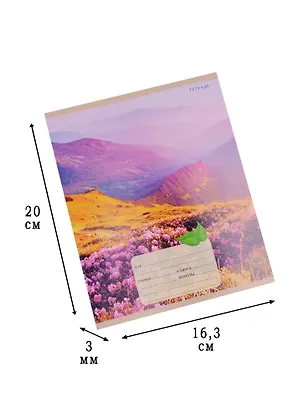 Тетрадь в линейку Unnika, "Красота природы", 18 листов, в ассортименте 242601