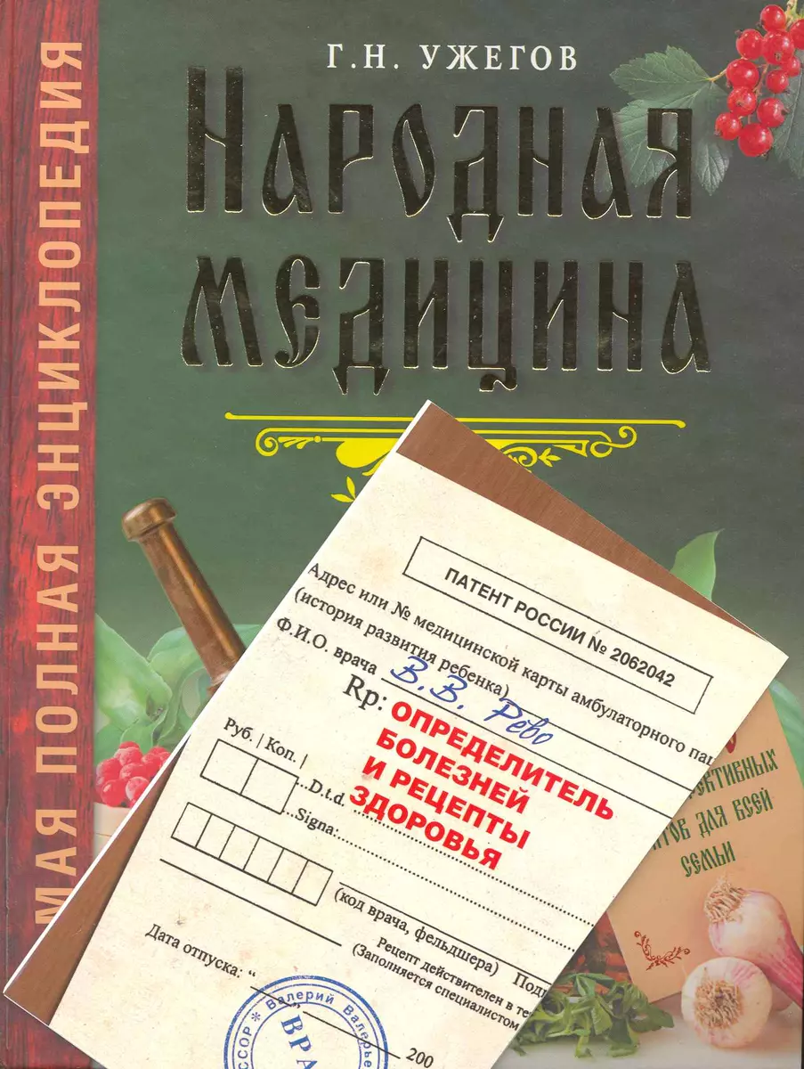 Интернет-магазин книг «Читай-город»