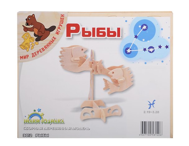 Сборная модель «Рыбы», МДИ (З012) 403305 — 1