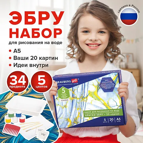 Набор для рисования на воде 05цв 20мл "ЭБРУ" 20 картин, лоток А5, BRAUBERG ART 2936386 — 3