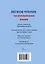 Вождь краснокожих = The Ransom of Red Chief — 2401054 — 2