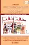 Методическое пособие к учебнику Г.С. Меркина, Б.Г. Меркина, С.А. Болотовой "Литературное чтение" для 3 класса общеобразовательных оргаизаций — 2816322 — 1