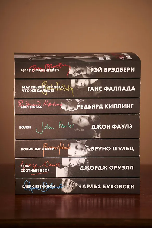 Книга Волхв (Джон Роберт Фаулз) — 11