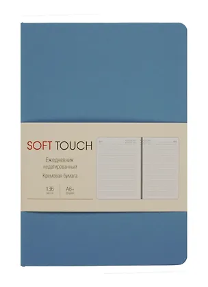 Ежедневник недатированный «Soft Touch» А6+, серый туман, 136 листов, экокожа, Listoff 3055705