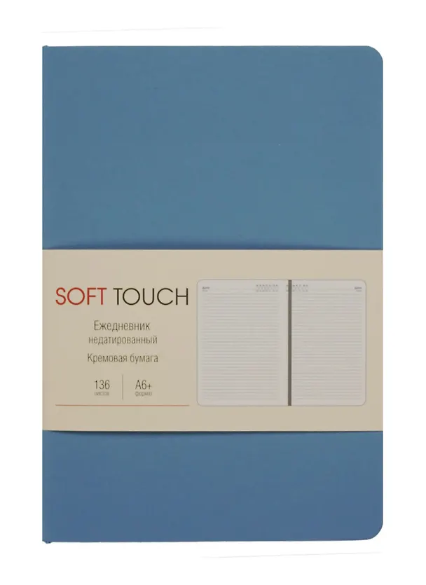 Ежедневник недатированный «Soft Touch» А6+, серый туман, 136 листов, экокожа, Listoff 3055705 — 1