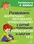 Развиваем зрительно-моторную координацию у детей с помощью лабиринтов и других игр — 3050228 — 1