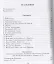 Пережитое. Воспоминания эсера-боевика, члена Петросовета и комиссара Временного правительства — 2926992 — 2