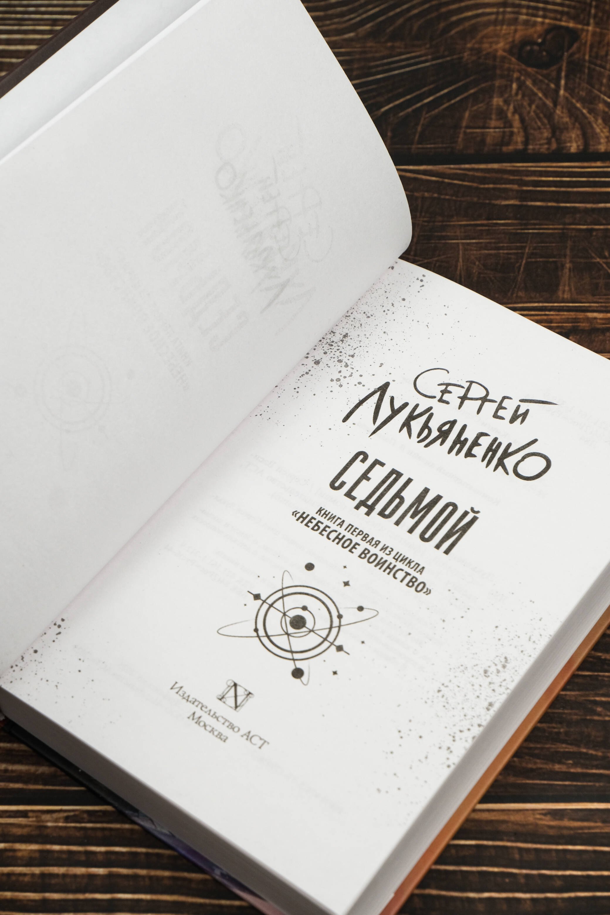 Изображение бумажной книги