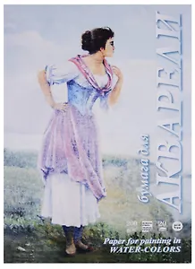 Папка для акварели А4 "Рыбачка", 20 листов