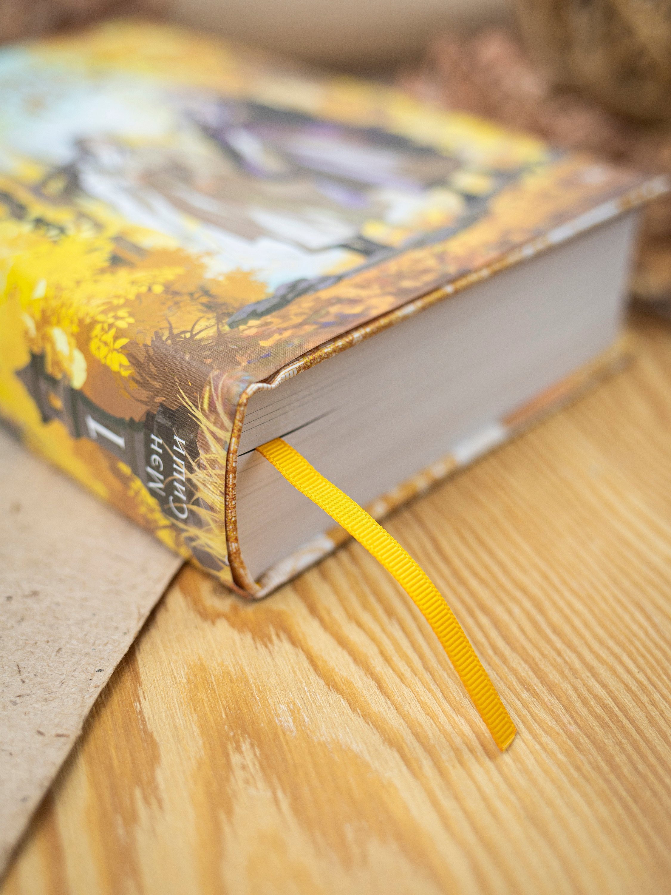 Изображение бумажной книги