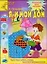 Я и мой дом: Части тела, мебель, посуда, туалетные принадлежности: Для детей 2-4 лет — 2089682 — 1