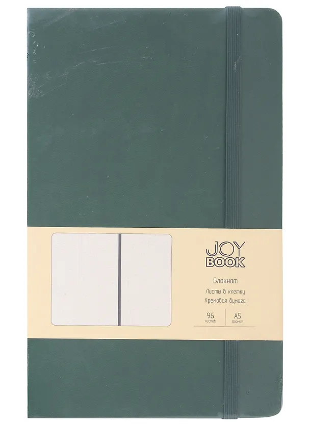 Книга для записей А5 96л кл. "Joy Book. Заколдованный лес" иск.кожа, тонир.блок, скругл.углы, ляссе, резинка, карман на задн.форзаце 2947799 — 1