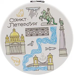 Зеркало мягкое 70мм "СПб. Тетрис"