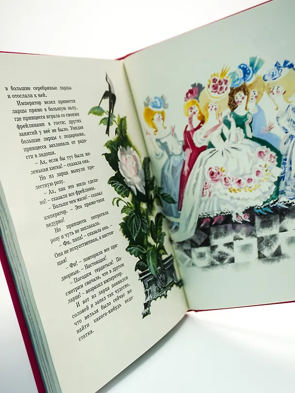 Книга Сказки (Ганс Христиан Андерсен) — 9