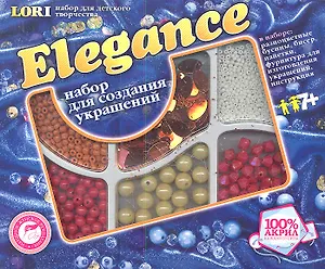 Набор Elegance Золотая осень (7+) (Ком-004)