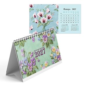 Календарь 2027г 210*120 "PLUSH GARDEN" настольный, домик
