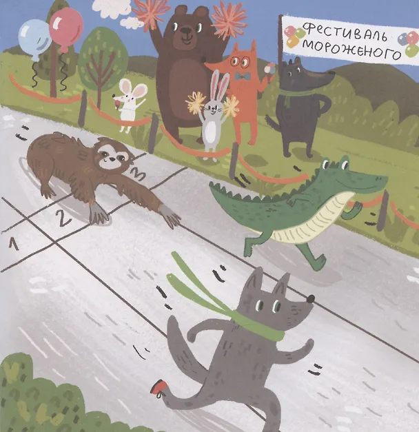 Книга Интерактивный детектив. Дело о пропавшем бриллианте. Интерактивный детектив Данилова Л. (Лидия Данилова) — 5